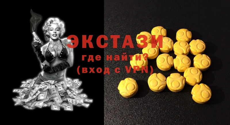 Ecstasy Дубай  где найти наркотики  Бородино 